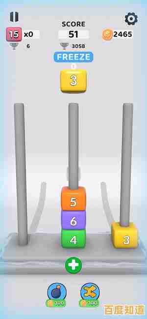 还在寻找有趣的放置游戏?分组和堆叠》让你体验策略合并的无限乐趣! 还在寻找有趣的放置游戏?分组和堆叠》让你体验策略合并的无限乐趣!