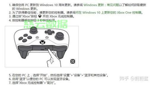 快速获取Xbox360手柄驱动并完成安装的实用教程解析 快速获取Xbox360手柄驱动并完成安装的实用教程解析
