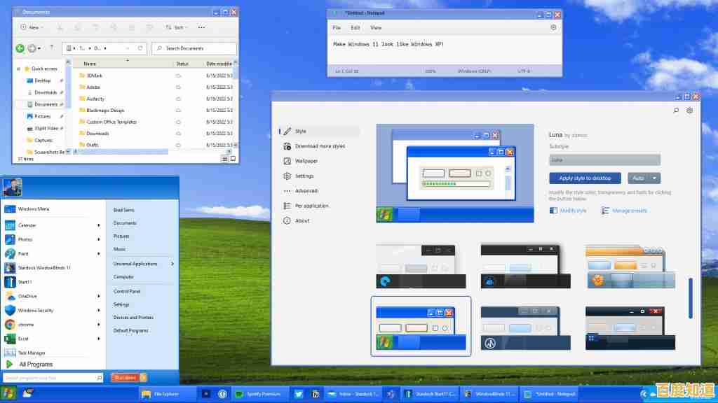 如何在Win11电影和电视应用中调整视频播放速度教程 如何在Win11电影和电视应用中调整视频播放速度教程
