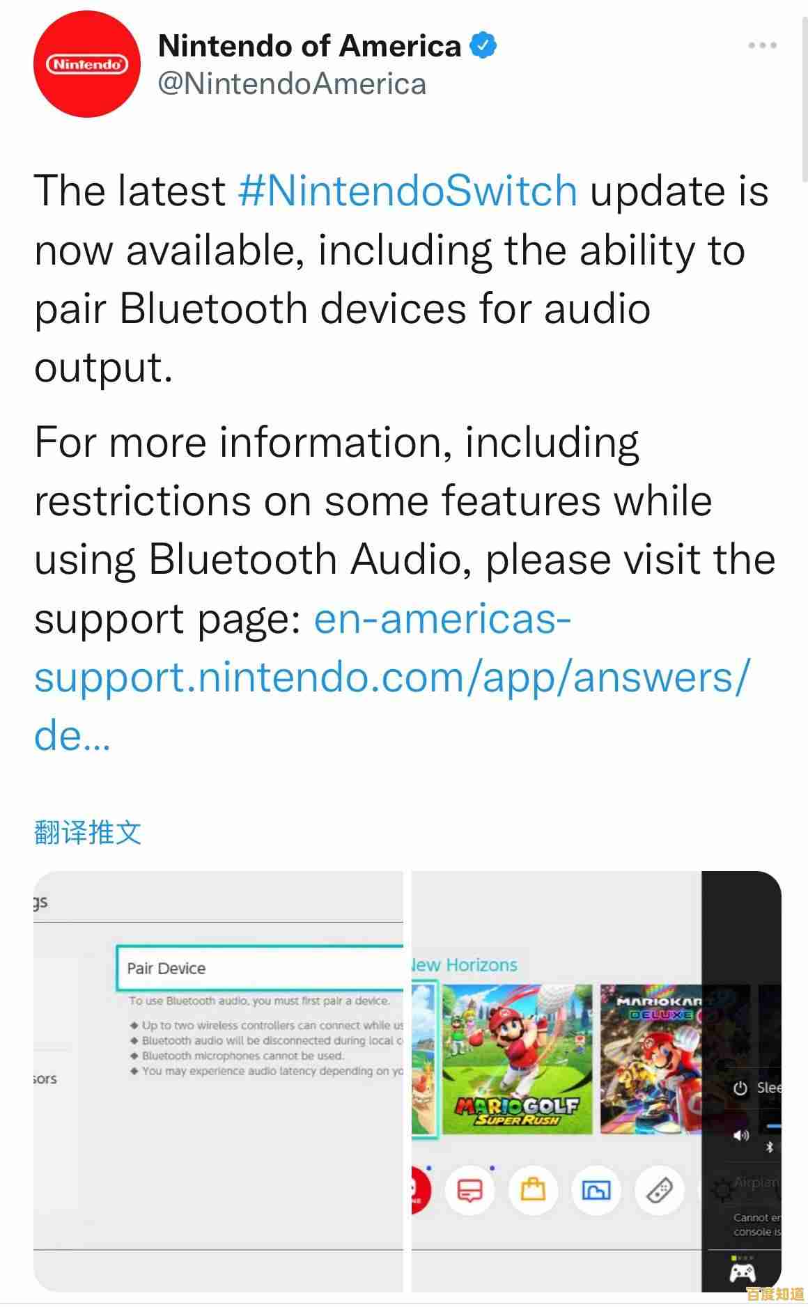 2024年无线蓝牙技术迎来重大升级，这些新功能值得关注