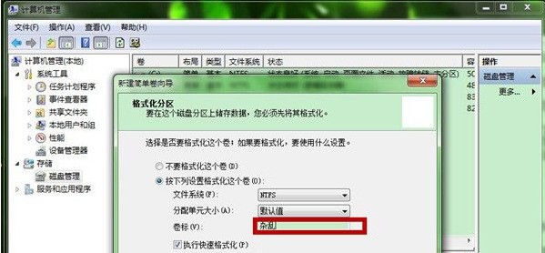 Windows 11系统磁盘加密功能关闭步骤详解 Windows 11系统磁盘加密功能关闭步骤详解