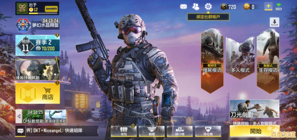 还在找刺激的多人对抗手游?恐怖躲猫猫2旧版本》你玩过没? 还在找刺激的多人对抗手游?恐怖躲猫猫2旧版本》你玩过没?