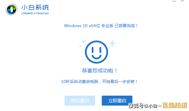 如何选择靠谱的一键重装系统软件?关键指标与用户实测分享 如何选择靠谱的一键重装系统软件?关键指标与用户实测分享