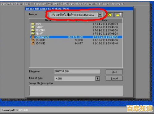 一键重装系统不再难:精选三大高效软件及实用技巧全解析 一键重装系统不再难:精选三大高效软件及实用技巧全解析