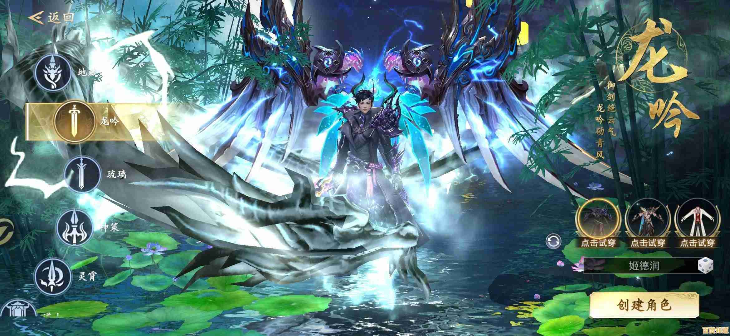 还在为登录繁琐烦恼?上古情歌九游版》九游账号直连畅快玩! 还在为登录繁琐烦恼?上古情歌九游版》九游账号直连畅快玩!