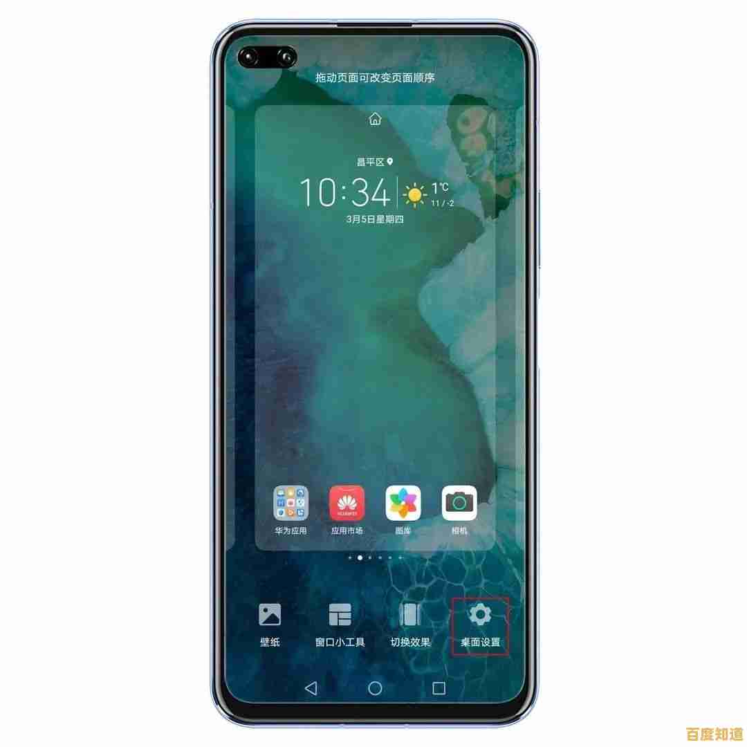 掌握这些技巧,轻松卸载手机自带软件释放空间 掌握这些技巧,轻松卸载手机自带软件释放空间