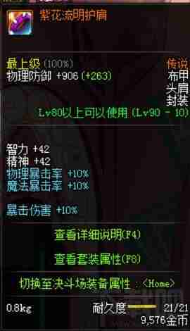 节奏盒子Sprunki黑夜模式"新增恐怖风服装和星空场景,你还在等什么? 节奏盒子Sprunki黑夜模式"新增恐怖风服装和星空场景,你还在等什么?