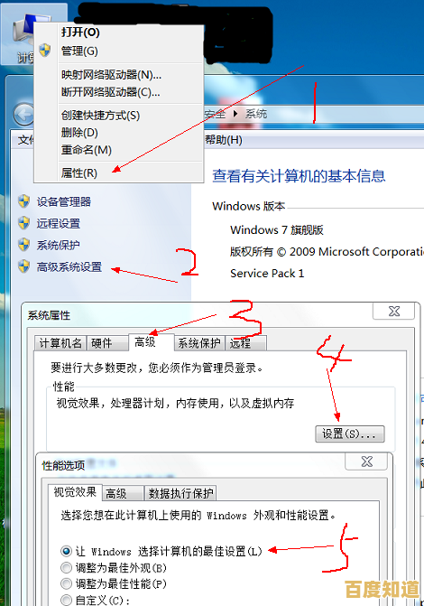 探究持续右键刷新对电脑系统性能的实际影响效果 探究持续右键刷新对电脑系统性能的实际影响效果