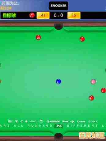还在找超真实的2D台球游戏?台球世界九游版》不试试吗? 还在找超真实的2D台球游戏?台球世界九游版》不试试吗?