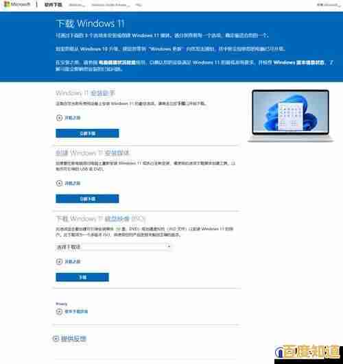 从准备工作到完成安装:全面解析Windows 11系统重装详细流程 从准备工作到完成安装:全面解析Windows 11系统重装详细流程