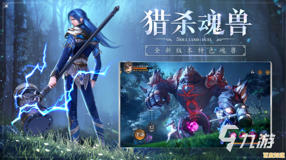 想要体验融合魂兽对决与随机副本的乐趣?斗罗大陆魂师对决》等你来战! 想要体验融合魂兽对决与随机副本的乐趣?斗罗大陆魂师对决》等你来战!