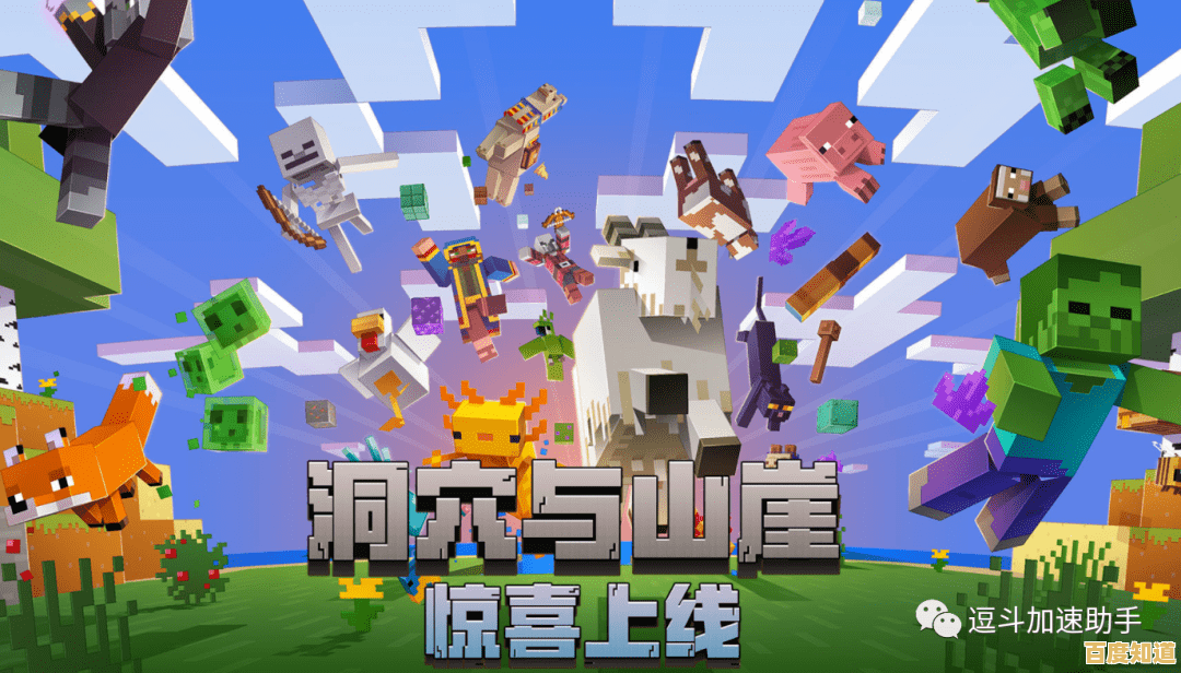 还在寻找完美支持模组的游戏?我的世界基岩版1.14怎能错过! 还在寻找完美支持模组的游戏?我的世界基岩版1.14怎能错过!