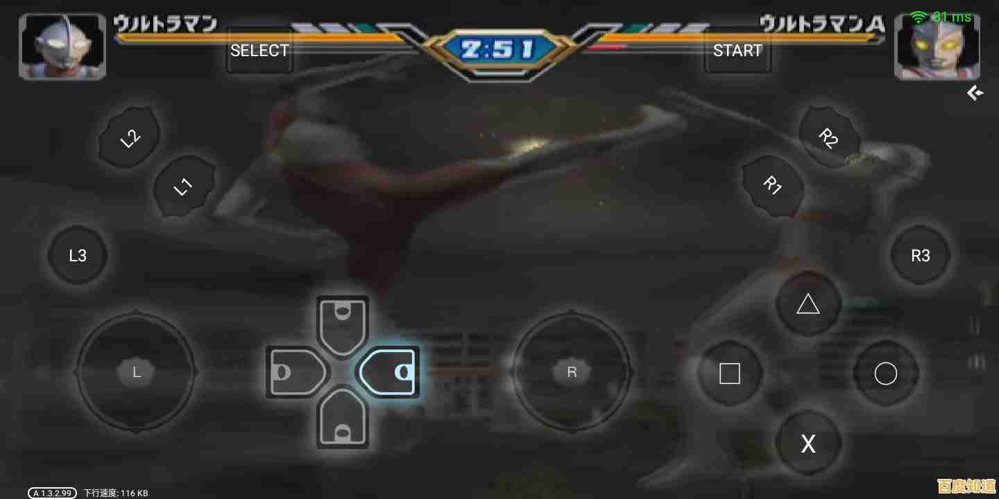 《奥特曼格斗进化3汉化版》经典动作格斗怎能不玩? 《奥特曼格斗进化3汉化版》经典动作格斗怎能不玩?