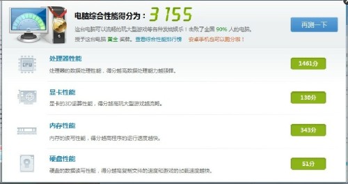 鲁大师笔记本CPU天梯图:轻松对比性能,助你精准选购理想电脑 鲁大师笔记本CPU天梯图:轻松对比性能,助你精准选购理想电脑