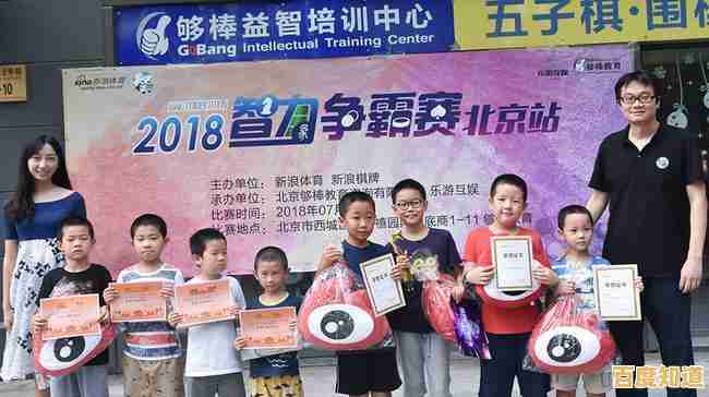 畅享中国象棋高清在线对弈，随时随地开启智力挑战