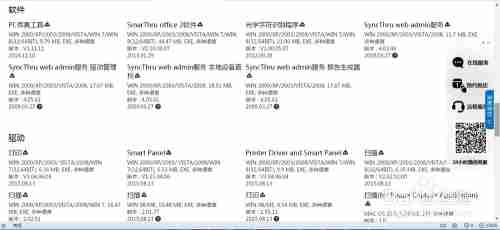 三星打印机驱动下载方法及安装教程全解析 三星打印机驱动下载方法及安装教程全解析