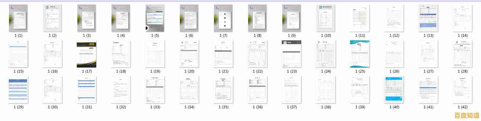 [word文本框]简化文档编辑步骤，实现专业级排版与格式管理