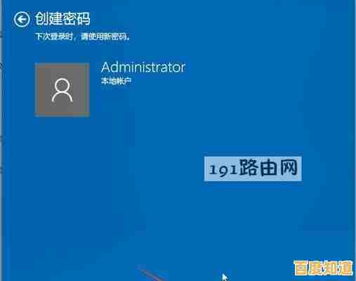 电脑开机密码设置全攻略,装机专家一步步教你安全加密 电脑开机密码设置全攻略,装机专家一步步教你安全加密