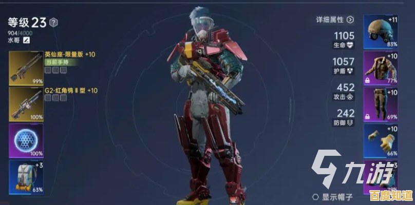 资源收集、BOSS对战、家园重建—星球重启》敢不敢来闯? 资源收集、BOSS对战、家园重建—星球重启》敢不敢来闯?