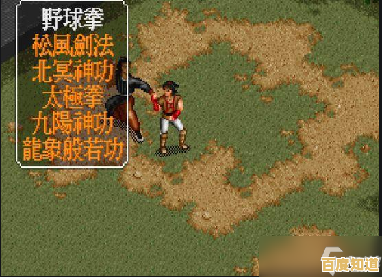 还有比《金庸群侠传2加强版》更能满足你武侠梦的自由选择与武功修炼游戏吗? 还有比《金庸群侠传2加强版》更能满足你武侠梦的自由选择与武功修炼游戏吗?