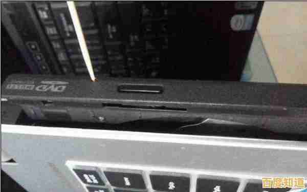 电脑光驱无法读取光盘?实用修复方法一步步教你解决 电脑光驱无法读取光盘?实用修复方法一步步教你解决