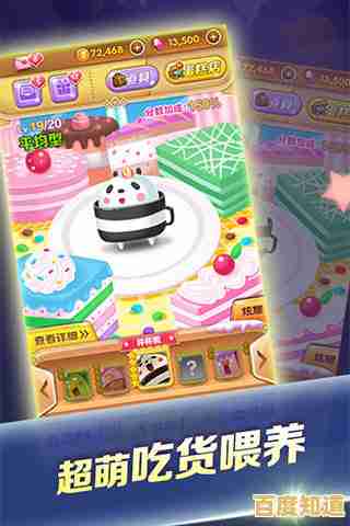 开罗系列经典之作,吃货大食堂汉化版》你玩过了吗? 开罗系列经典之作,吃货大食堂汉化版》你玩过了吗?