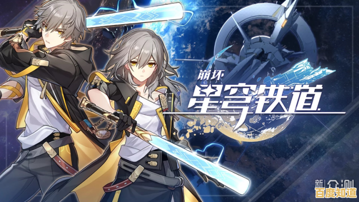 还在为画质和延迟烦恼？云·崩坏：星穹铁道》一键解决！