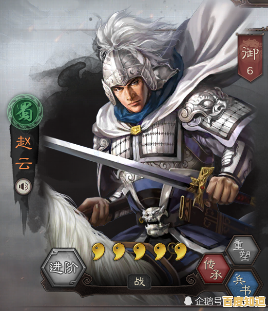 赵云皮肤限时领取，不来《三国志战略版周年庆》试试你的战略才华吗？