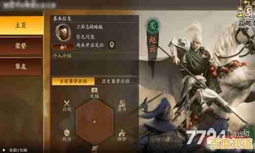 赵云皮肤限时领取，不来《三国志战略版周年庆》试试你的战略才华吗？