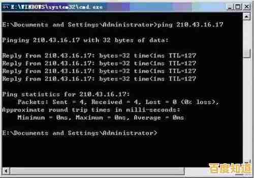 网络诊断必备：手把手教你执行有效的ping测试方法
