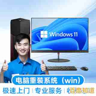 Win11系统重装服务当前市场价格及费用解析