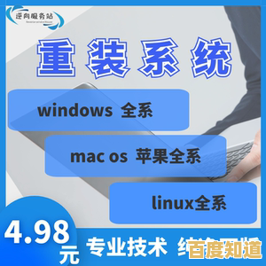 Win11系统重装服务当前市场价格及费用解析