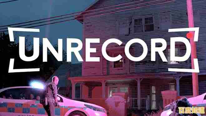 还在寻找媲美PC画质的射击游戏？Unrecord》难道不该被你收入囊中？
