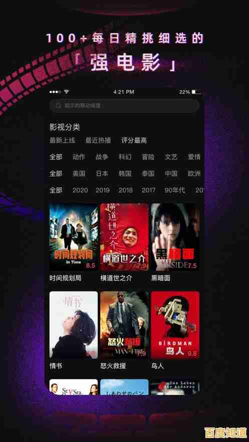 爱奇艺提供高清影视下载服务，精彩内容随心看，娱乐生活更便捷