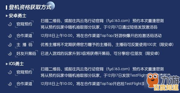 CAD2006激活码合法获取途径及使用指南分享