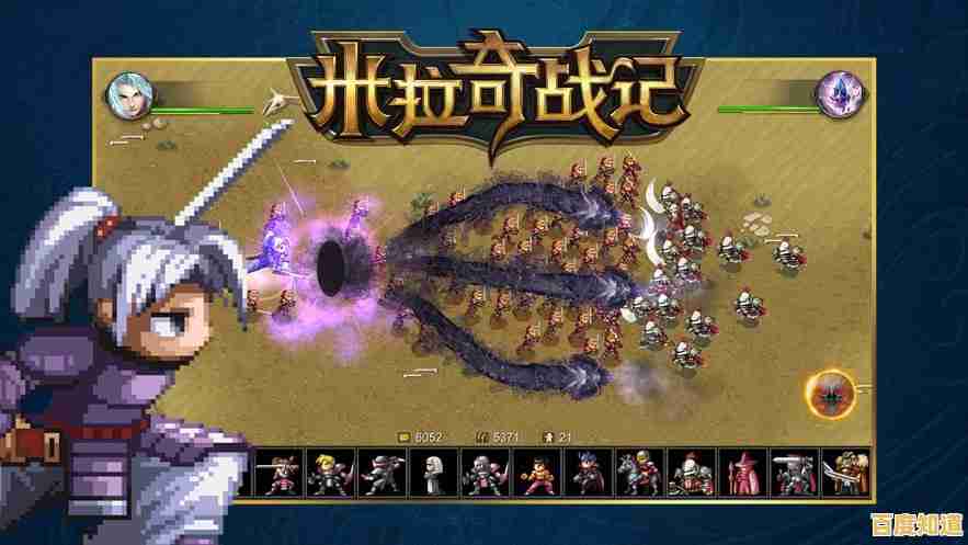 想与世界各地玩家一较高下？米拉奇战记国际服满足你的策略竞技梦想！