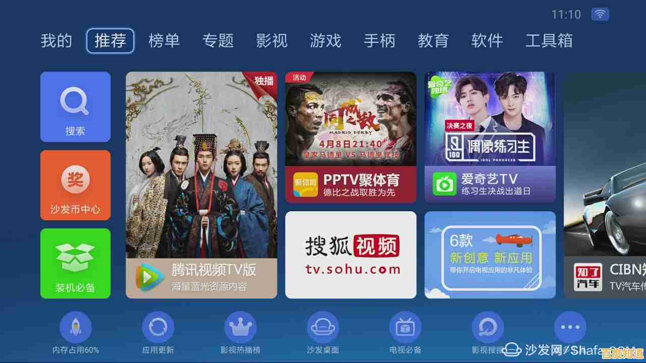 畅享大屏乐趣，手机一键投屏电视带来沉浸式影音享受