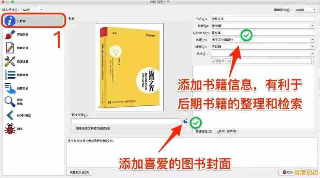 掌握电子照片插入Word的技巧：从导入到排版完整解析