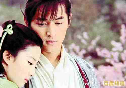 你是否还记得《仙剑奇侠传1》中赵灵儿与李逍遥的动人冒险？