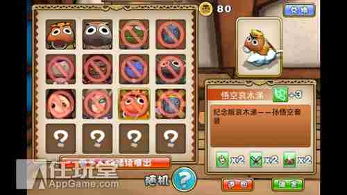 谁说怀旧不能有新意?大富翁4单机版》经典玩法重制归来,你还没体验过? 谁说怀旧不能有新意?大富翁4单机版》经典玩法重制归来,你还没体验过?