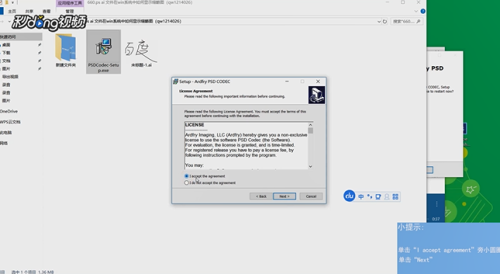 详解Win11中将图片快速拖入PS的步骤与技巧