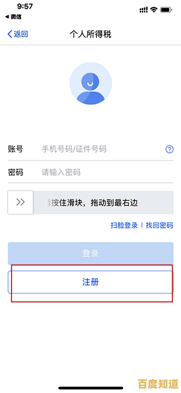 快速获取苹果手机序列号：详细查询步骤与实用技巧