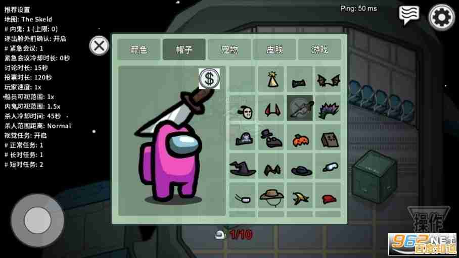 谁不想体验《在我们之间中文版》的烧脑推理与精美3D场景? 谁不想体验《在我们之间中文版》的烧脑推理与精美3D场景?