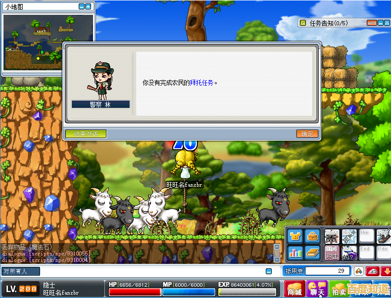 厌倦网络依赖？试试《冒险岛单机版》离线挑战陷阱与敌人！