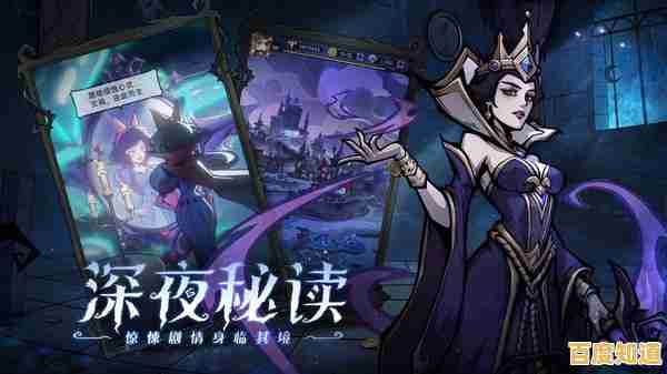 厌倦了传统童话?魔镜物语官服》带你开启黑暗冒险,你敢挑战吗? 厌倦了传统童话?魔镜物语官服》带你开启黑暗冒险,你敢挑战吗?