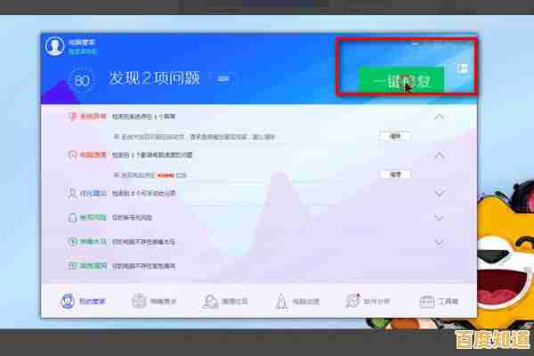 磁盘清理专家：一键深度清理，大幅提升电脑运行速度与存储空间