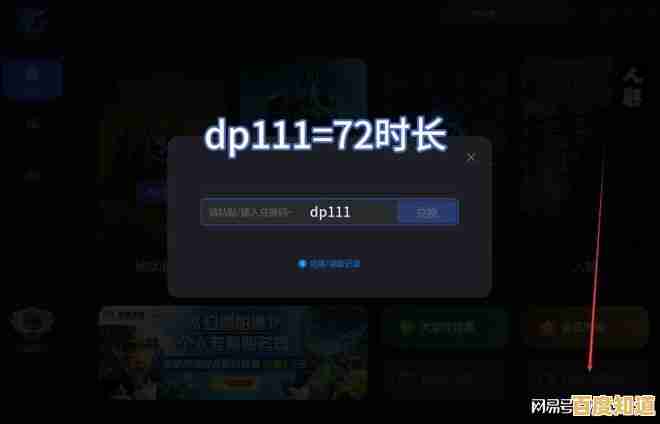最新游戏内容抢先玩？光遇测试服》的联机探索等你加入！