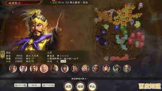 想培养武将、攻城略地？快来下载三国志14威力加强版手机版吧！