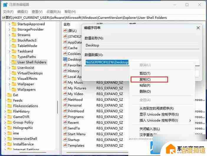 解决Windows 11开机桌面无响应问题的有效操作步骤