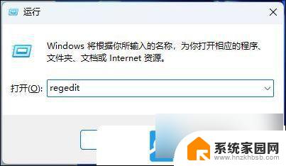 解决Windows 11开机桌面无响应问题的有效操作步骤